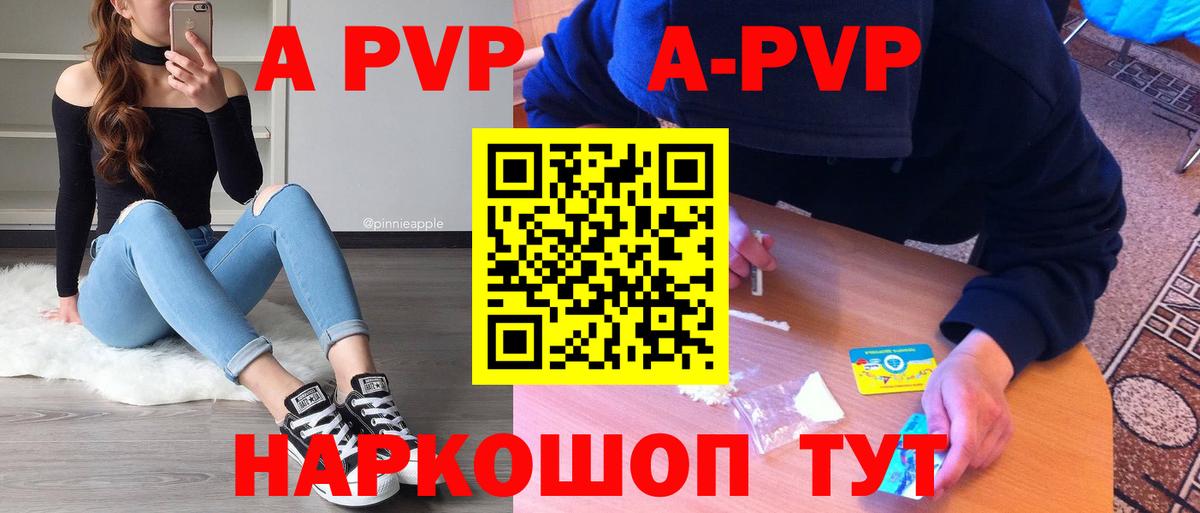 А ПВП СК КРИС Заводоуковск