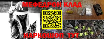 эйфоретик Краснодар
