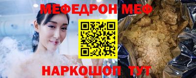 кристаллы Краснокаменск