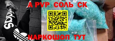 каннабис Краснознаменск