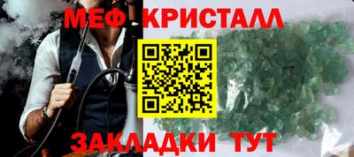 эйфоретик Краснодар