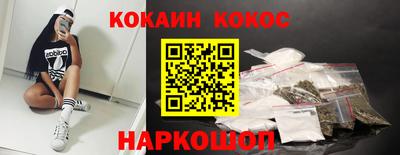 эйфоретик Краснодар