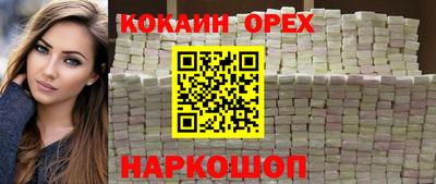 каннабис Краснознаменск