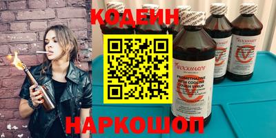 эйфоретик Краснодар