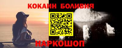 эйфоретик Краснодар