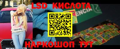 каннабис Краснознаменск