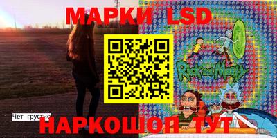 эйфоретик Краснодар