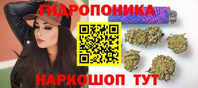 кристаллы Краснокаменск