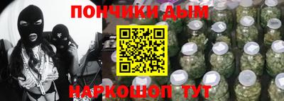 кристаллы Краснокаменск