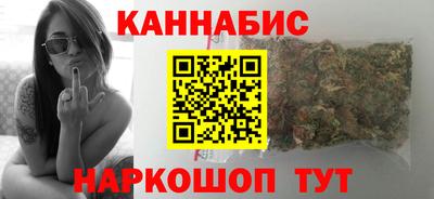 каннабис Краснознаменск