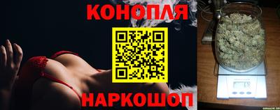 каннабис Краснознаменск