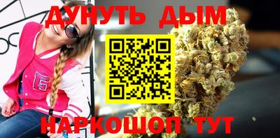 каннабис Краснознаменск