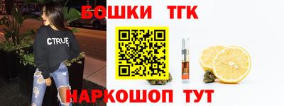 эйфоретик Краснодар
