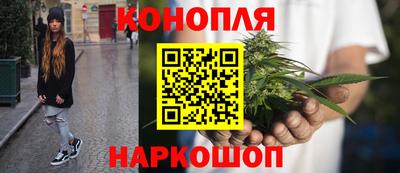 каннабис Краснознаменск