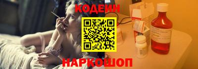 эйфоретик Краснодар