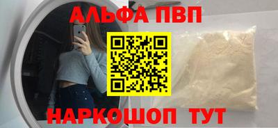 каннабис Краснознаменск