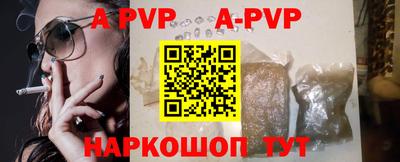 кристаллы Краснокаменск