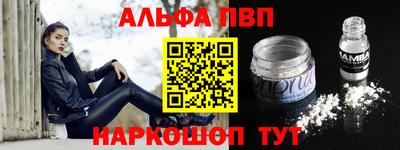 эйфоретик Краснодар