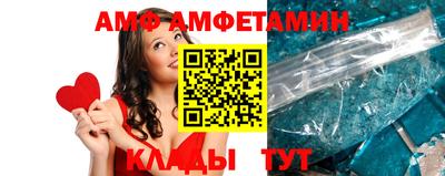 меф Кулебаки