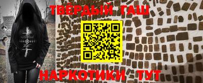 кристаллы Краснокаменск