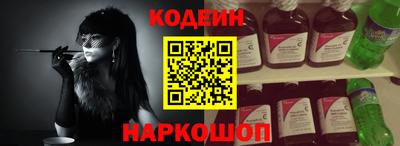 эйфоретик Краснодар