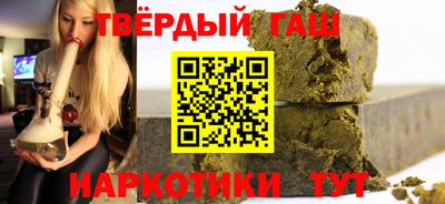 кристаллы Краснокаменск