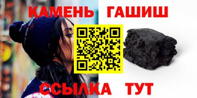кристаллы Краснокаменск