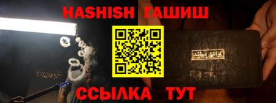 эйфоретик Краснодар