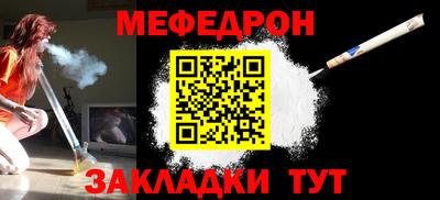 кристаллы Краснокаменск