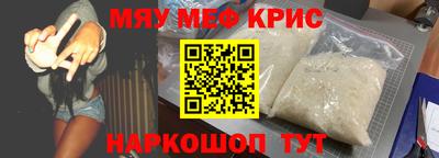каннабис Краснознаменск