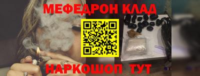 кристаллы Краснокаменск