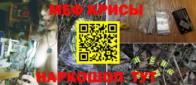 эйфоретик Краснодар