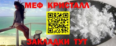 каннабис Краснознаменск