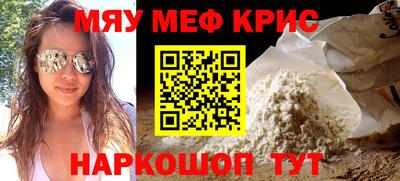 каннабис Краснознаменск