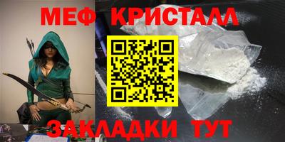 шишки Кумертау