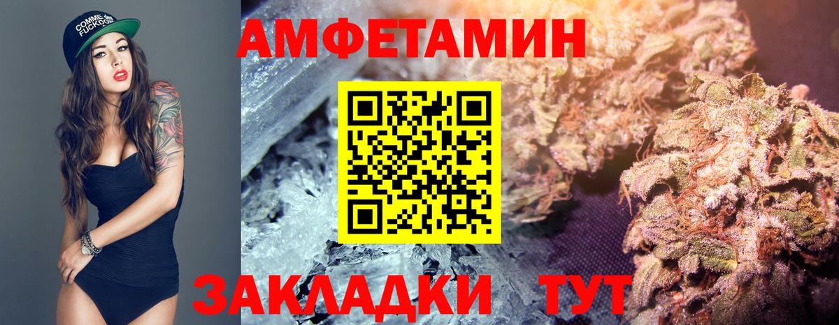 Первитин Декстрометамфетамин 99.9% Заводоуковск