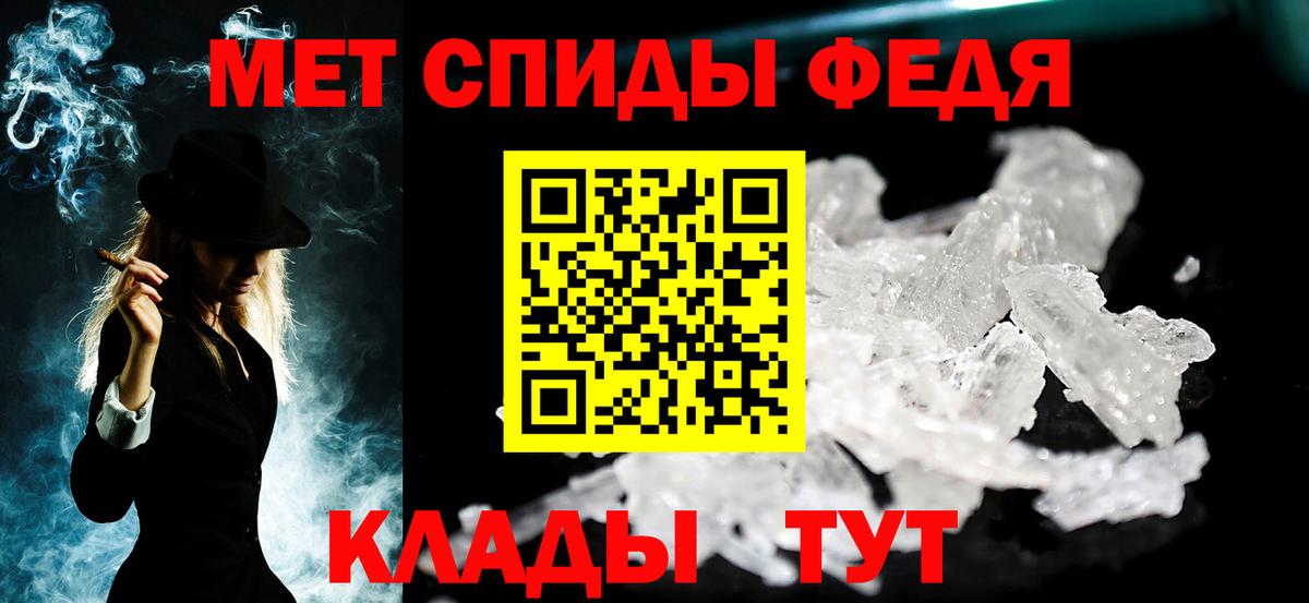 МЕТАМФЕТАМИН витя  Вход с VPN  Метамфетамин  Заводоуковск  МЕТАМФЕТАМИН витя 