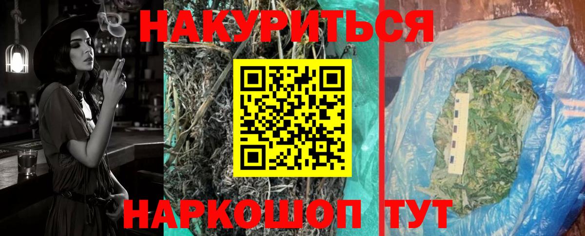 Марихуана LSD WEED  Марихуана индика  Вход с VPN  Заводоуковск 