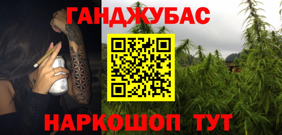 Шишки марихуана план Заводоуковск